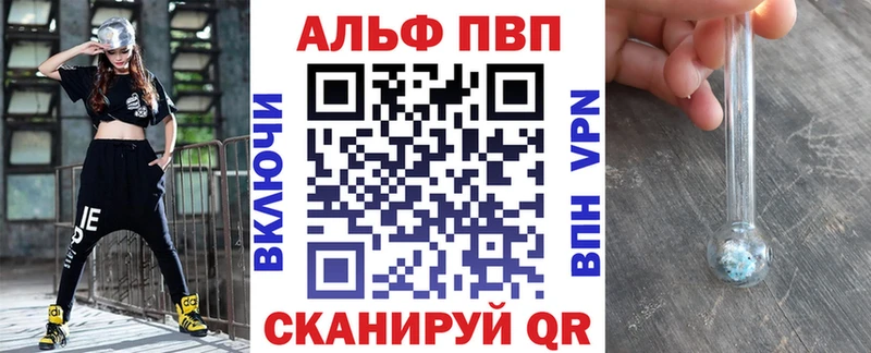 Продажа наркотиков Соль-Илецк Канабис Мефедрон LSD-25 Alpha-PVP ссылка на мегу онион КОКАИН ГАШ