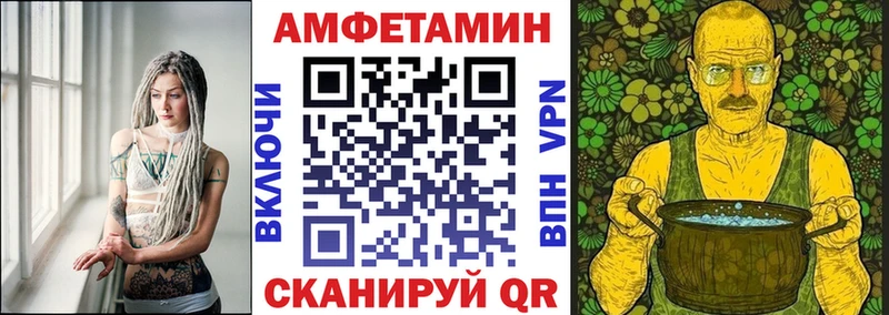 Amphetamine Розовый  ссылка на мегу ссылка  Соль-Илецк 