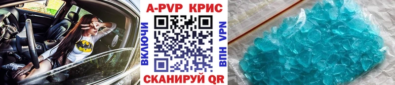 Alpha PVP крисы CK  что такое наркотик  omg ссылка  Соль-Илецк 