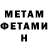 Метадон methadone Maya Polosukhina