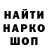 Canna-Cookies конопля ilya Janzer