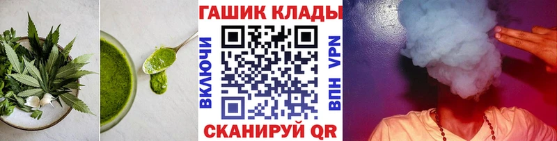 где купить наркотик  kraken ONION  Canna-Cookies марихуана  Соль-Илецк 