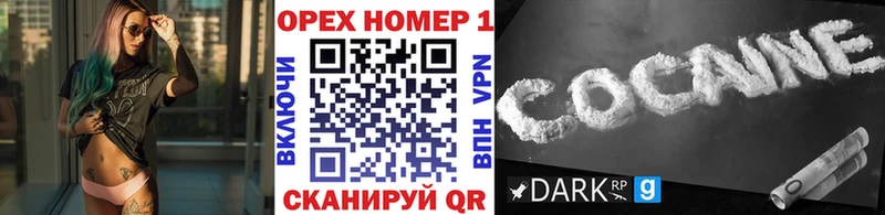 Cocaine FishScale  дарк нет наркотические препараты  Соль-Илецк 