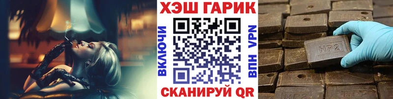 Гашиш Изолятор Соль-Илецк