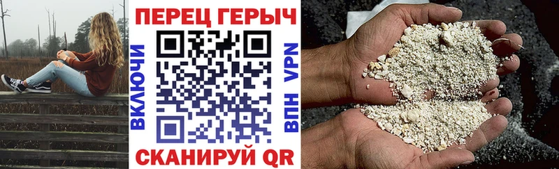 Героин VHQ  Соль-Илецк 