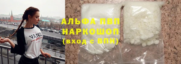 Альфа ПВП Баксан