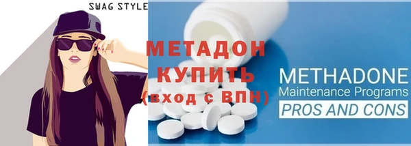 Альфа ПВП Баксан