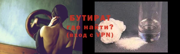 Альфа ПВП Баксан