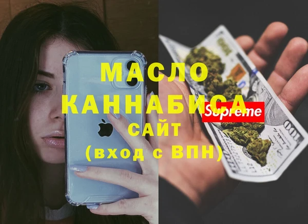 дмт Балахна
