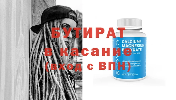 Альфа ПВП Баксан