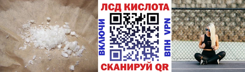 kraken как зайти  Соль-Илецк  LSD-25 экстази кислота 