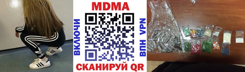 это Telegram Соль-Илецк МДМА кристаллы