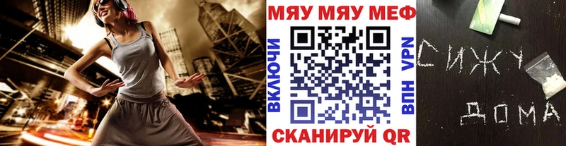 кракен зеркало Соль-Илецк МЕФ кристаллы