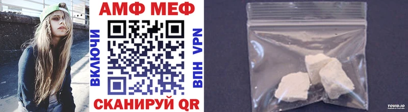 МЕТАМФЕТАМИН Декстрометамфетамин 99.9% Соль-Илецк