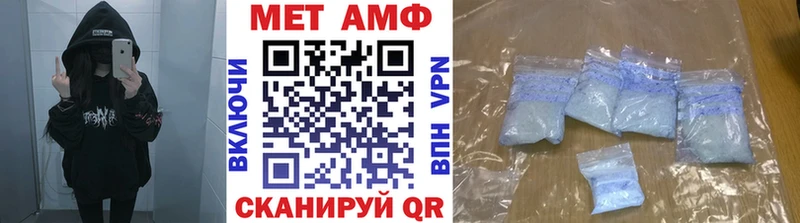 Первитин винт  MEGA вход  Соль-Илецк 