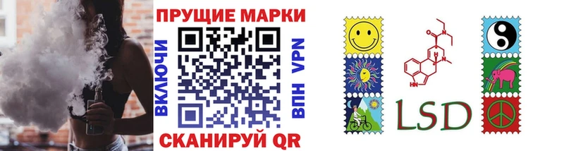 kraken как войти Соль-Илецк Марки 25I-NBOMe 1,8мг