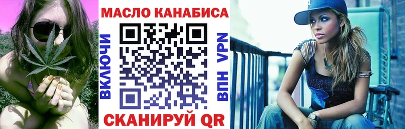 ОМГ ОМГ   Соль-Илецк  ТГК вейп 